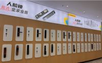 湖北门类头部企业——名门汇科技时刻把握市场风口