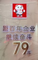 云兰整装汪兴国：以用户满意度为核心，口碑是企业的长久生存之道