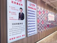 云兰整装汪兴国：以用户满意度为核心，口碑是企业的长久生存之道