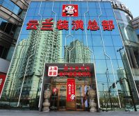 云兰整装汪兴国：以用户满意度为核心，口碑是企业的长久生存之道