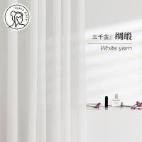2024窗帘品牌大揭秘！中高档窗帘品牌加盟必看系列~