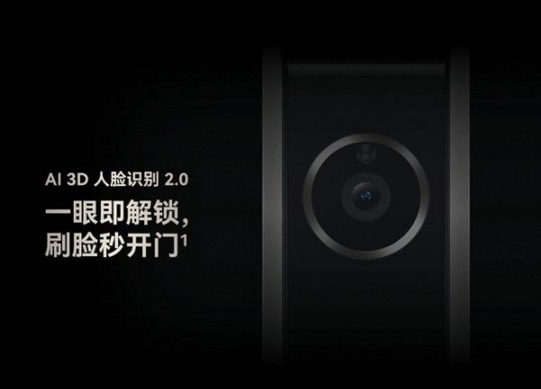 智慧生活 从门开始!华为智能门锁 Plus正式开售