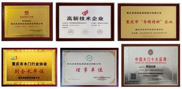 渝派家居·精工智造|美迪智能家居股份有限公司