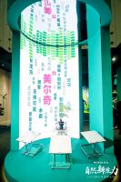 美尔奇X佛山潭洲展丨岩定N次方，探索家居未来式