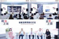 展会直击 | 新明珠岩板“造物之境”艺术馆揽获全场焦点