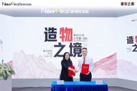 展会直击 | 新明珠岩板“造物之境”艺术馆揽获全场焦点