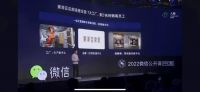 百度AI开发者大会X索菲亚家居丨超强数智化实力屡获认可
