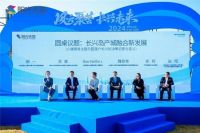 站位蓝海，凝聚优势 ——上海长兴阳光天地招商推荐会圆满举行