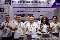 开新篇，谋新局！圣吉鸿博精彩亮相2024成都建博会