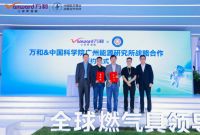 燃气热水器市场占有率独占鳌头，万和坚守技术创新引领产业升级