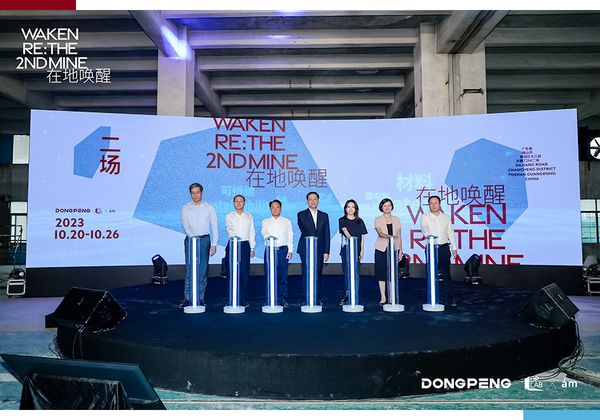 东鹏品牌战略全面升级，持续推进品牌年轻化和国际化