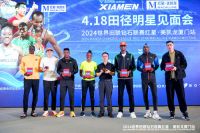 官方授牌！九牧成为“2024世界田联钻石联赛红星·美凯龙厦门站官方供应商”