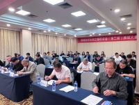 福建省新丝绸之路促进会—第二届换届大会在福州隆重举行