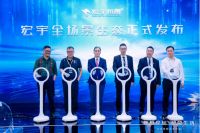 深挖多感融合新体验 宏宇全场景数字展厅跳脱产品“包围圈”