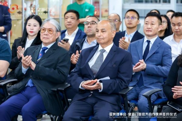 皇派门窗成为亚奥理事会官方门窗合作伙伴 为亚洲体育事业贡献力量
