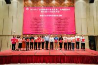 匠心荣耀丨能强瓷砖获评“广东省陶瓷行业百强高价值商标品牌”