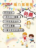 三重福利来袭！东宝床垫开启“五一”欢乐购