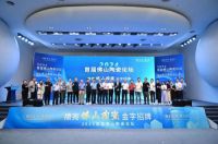 品牌荣誉 |热烈祝贺金朝阳瓷砖荣获“陶瓷行业产品质量金奖”称号