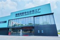 品牌荣誉 |热烈祝贺金朝阳瓷砖荣获“陶瓷行业产品质量金奖”称号