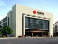 品牌荣誉 |热烈祝贺金朝阳瓷砖荣获“陶瓷行业产品质量金奖”称号