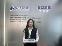 易欧思门窗市场部副部长丁新丽：深度扶持经销商，把握以旧换新利好