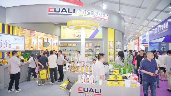 圆满收官!砖丽第40届佛山陶博会第五届美缝展精彩回顾