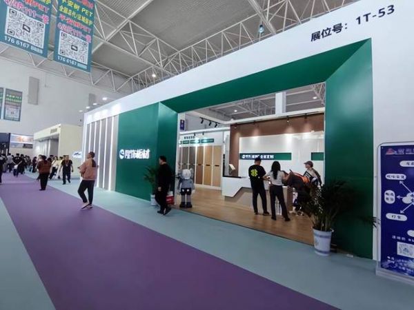 新趋势，新体验｜隆饰板材亮相临沂全屋定制精品展览会