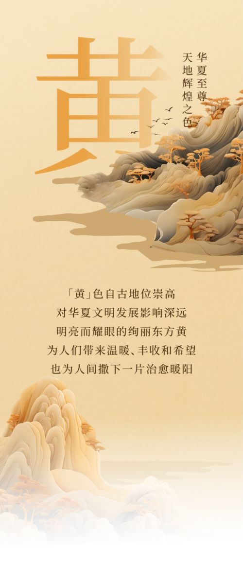 美涂士艺术漆：如果色彩有温度，最暖之黄为你守候