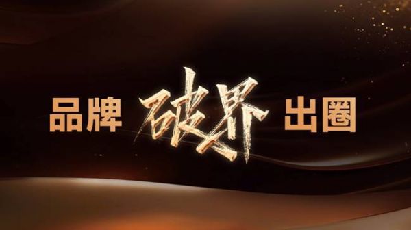 荣耀所归！苏木匠板材闪耀2024中品榜，摘得两项大奖！