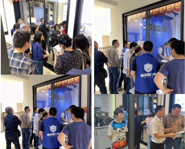 燃爆全城 | 威亚森门窗重庆大渡口居然之家旗舰店盛大开业