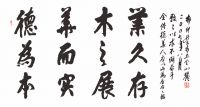 绿色智造加快发展新质生产力：德华集团荣获“德清县卓越贡献企业”