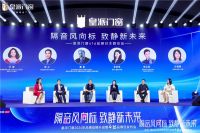 皇派门窗416品牌日引行业关注：如何持续打造高端隔音门窗？