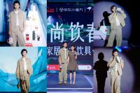 京东发布钛杯、运动吸管杯等趋势新品 满足多元场景需求