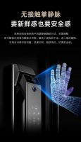 闪电指智能门锁L60 Max展现创新价值 守护万家安全