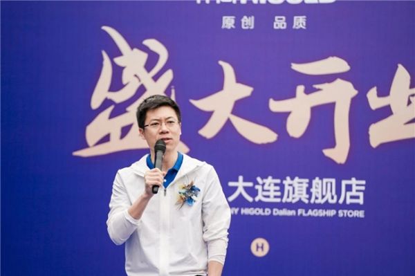 乘胜追击、连绵不断,悍高·大连新品发布会暨旗舰店开业盛启