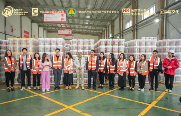 高质量发展走访团走进生态家园唐山旗舰工厂,见证家居辅材行业新质生产力