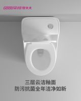 重磅首发！Goodwife好太太“座”头鲸潮动仿生马桶震撼上市