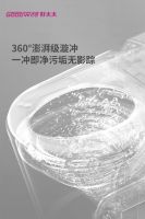 重磅首发！Goodwife好太太“座”头鲸潮动仿生马桶震撼上市