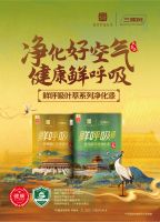 家居换新热潮汹涌，三棵树乳胶漆凭何常年受用户追捧