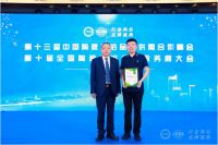 惠达卫浴再度荣获“卫浴品牌TOP10”，彰显行业领军实力