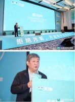 天净携手行业专家开启“天净荷叶抗菌管”新物种