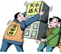 【金诉专栏】赠的比公摊还多,得房率可超100%,这其中有何猫腻?