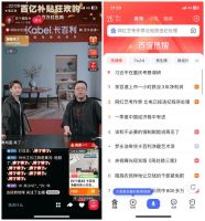 罗永浩：来和卡百利净醛珍珠小贝壳交个朋友