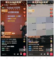 罗永浩：来和卡百利净醛珍珠小贝壳交个朋友