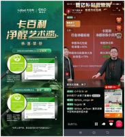 罗永浩：来和卡百利净醛珍珠小贝壳交个朋友