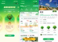 「箭牌泽计划」箭牌公益林项目再延续，凝聚善意共护绿水青山