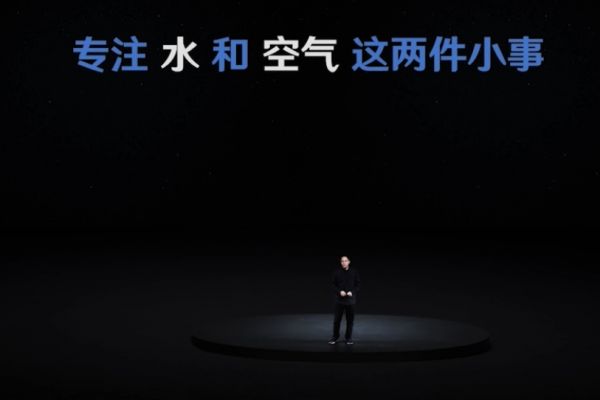 两大净化新旗舰有多强?轻松读懂352十周年新品发布会!