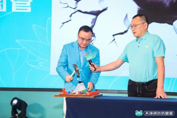 天净荷叶抗菌管:一把砸向污垢管、伪抗菌管的利斧