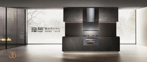 描摹大美厨房无限可能,奥帅理想集成烹饪中心新品发布圆满成功!