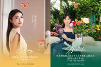 掌控自我空间，绽放独特光芒 | 阿尔贝娜2024全新品牌形象发布
